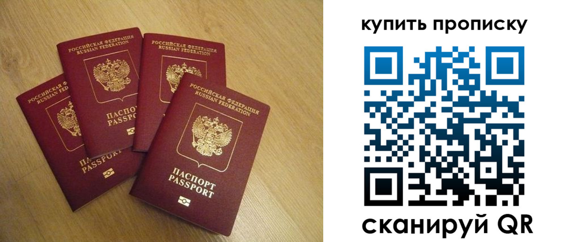 временная регистрация собственник в Суворове