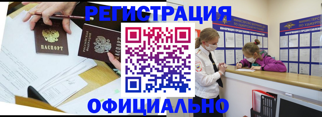 временная регистрация поиск в Суворове