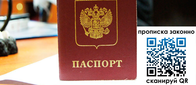 регистрация в Суворове регистрация в Суворове